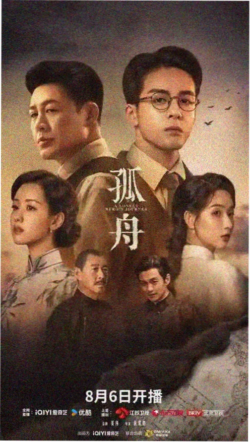 国产热播电视剧在线免费观看